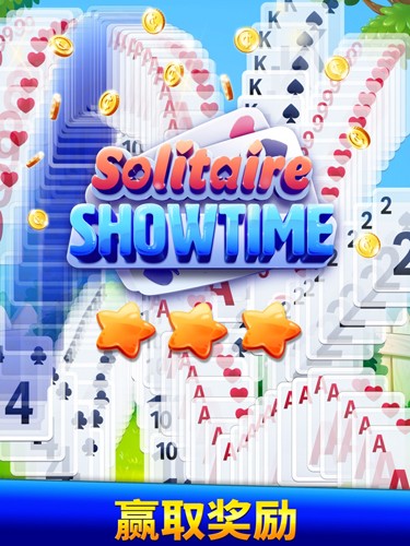 Solitaire Showtime三峰消除游戏