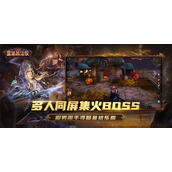 KK官方对战平台重磅新图《重返战法牧》6月20日即将上线原汁原味铁三角开荒