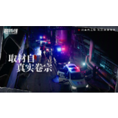 《晨昏线》游戏详情介绍