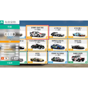 地平线4车房宝物位置（二）