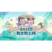 保卫萝卜4白萝卜传奇第34关攻略