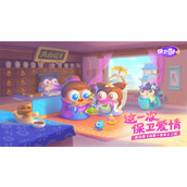 保卫萝卜4白萝卜传奇第12关攻略