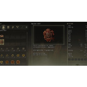 《艾尔登法环》鲜血王朝传送门位置介绍