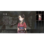 《活侠传》小师妹隐藏剧情攻略