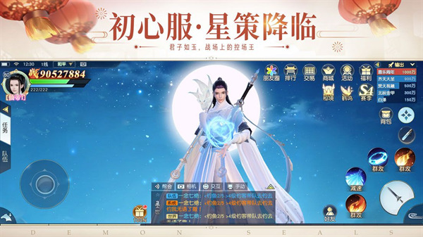 镇魔曲小米版