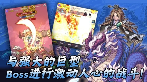 齐天大圣养成记无限金币版