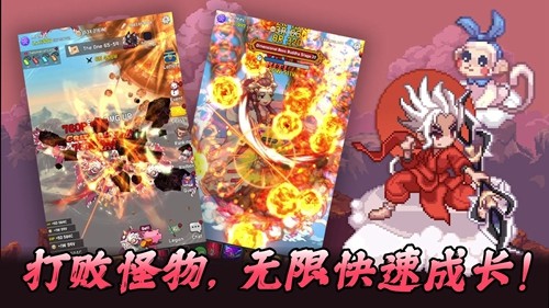 齐天大圣养成记无限金币版