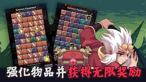 齐天大圣养成记无限金币版