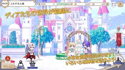 恶魔王子与提线木偶日服正式版