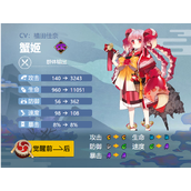 阴阳师蟹姬御魂搭配2024