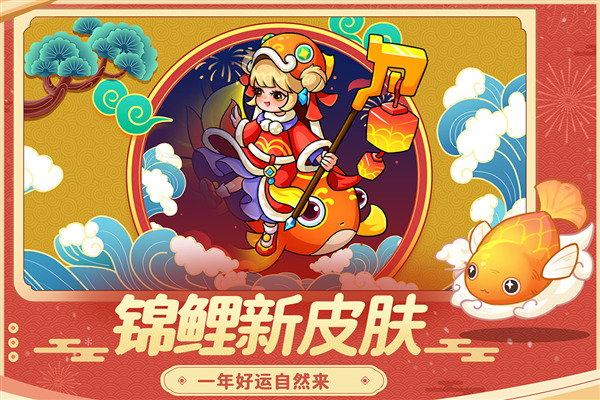 幻兽爱合成微信登录版