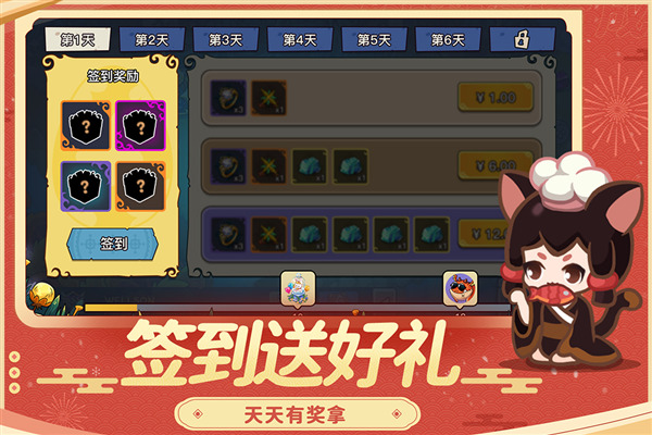 幻兽爱合成微信登录版