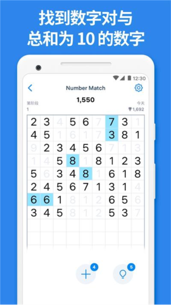 Number Match app