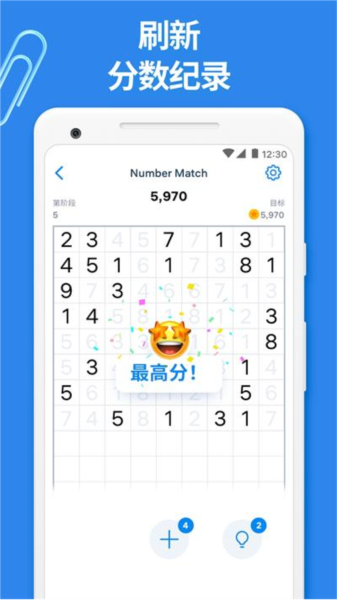 Number Match app