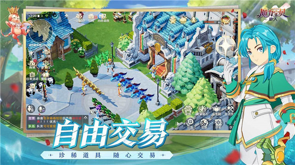 魔力宝贝旅人哔哩哔哩版