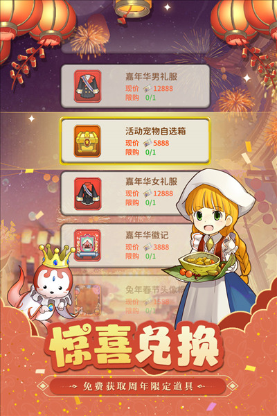 魔力宝贝归来全职版本