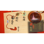 《祇女神之道》刀锷作用介绍