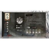 《活侠传》未实装道具介绍