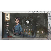 《活侠传》南宫武备论获得方法