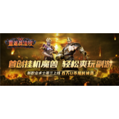 KK官方对战平台爆款地图《重返战法牧》新职业上线超爽术士狂发福利