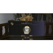 《艾尔登法环》dlc珍珠龙徽护符+3获取位置