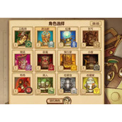 《妖精股份公司》玩法技巧汇总