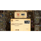 《妖精股份公司》邀请好友方法