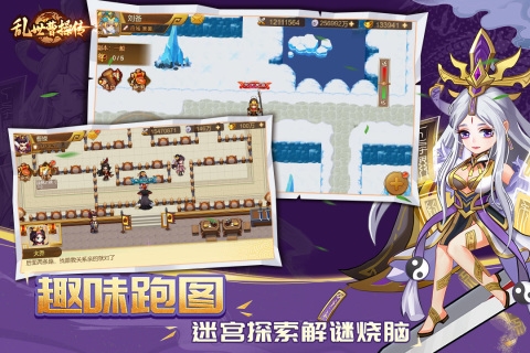 乱世曹操传免登陆版