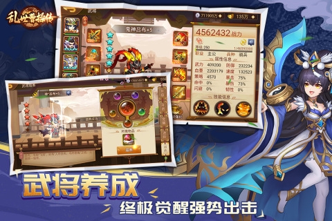 乱世曹操传免登陆版