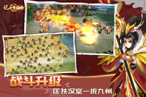 乱世曹操传免登陆版