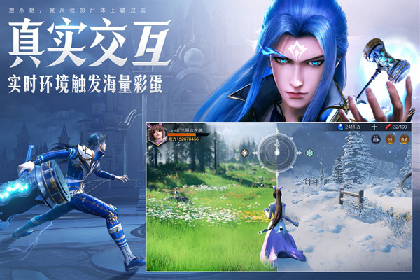 斗罗大陆魂师对决绿色服