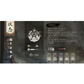 《活侠传》独善其身结局达成方法