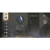 《活侠传》孤独终老结局攻略