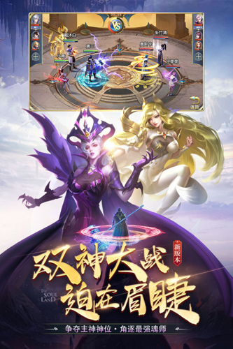 斗罗大陆红包正式版