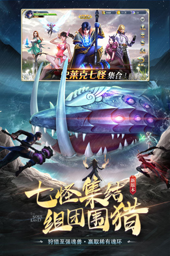 斗罗大陆魂环无限升级版