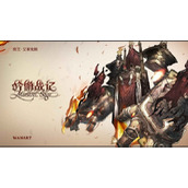 《吟游战记》龙骑多尼斯技能属性介绍