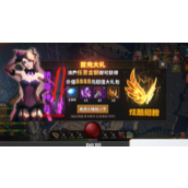 《中国式网游》战力提升方法