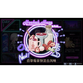 《水烟水雾》水烟配方一览