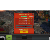 《中国式网游》没钱了解决方法