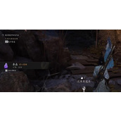 燕云十六声毒晶博物获得方法