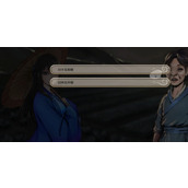 《活侠传》传说之人结局攻略