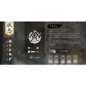 《活侠传》赶海人达成条件介绍