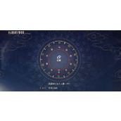 《活侠传》宋悲隐藏剧情介绍