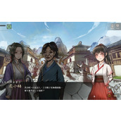 《活侠传》上官萤隐藏剧情攻略