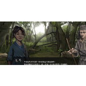 《活侠传》嵩山派福韫隐藏剧情攻略