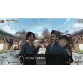 《活侠传》天下寂寥事与君阔别时触发条件