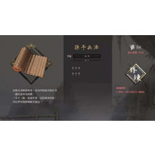 《活侠传》武功等级提升方法