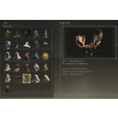 《艾尔登法环》祖灵祭司套装获取方法