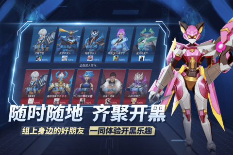 王者别嚣张5v5无限金币无限钻石