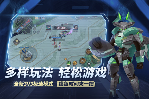 王者别嚣张5v5无限金币无限钻石